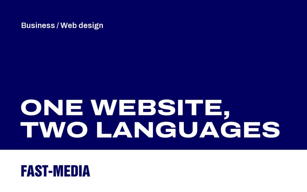 One website, two languages